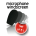 Headsets Accessories